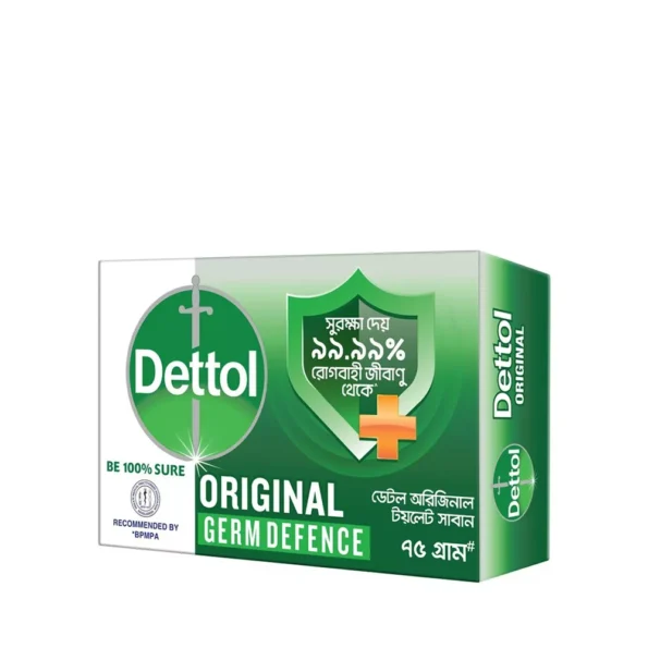 dettol-soap-bathing-bar-original-germ-defence-75-gm (1)